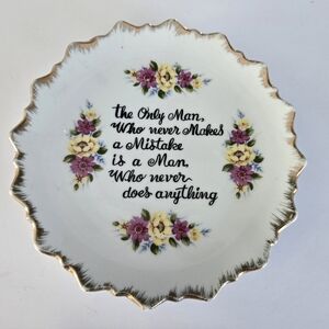 Decorative Wall Plate Vtg